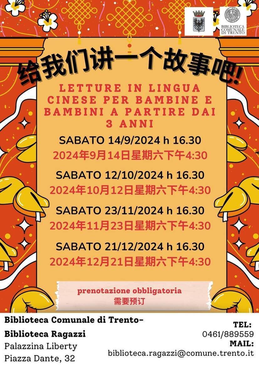 Chinese readings for children - Trento Library